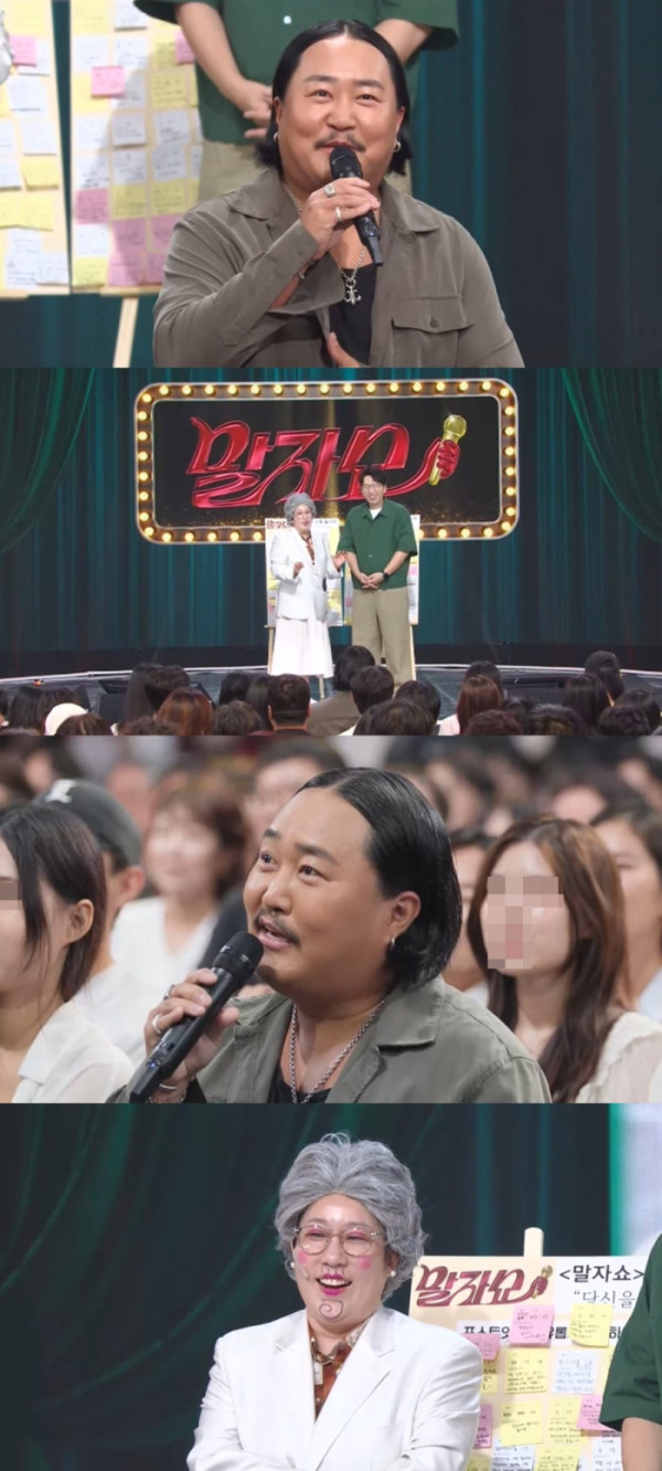 ▲말자쇼(사진출처=KBS2)