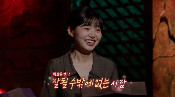 ▲'심야괴담회' (사진출처=MBC)