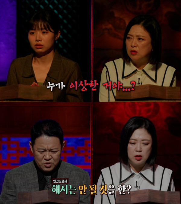 ▲'심야괴담회' (사진출처=MBC)