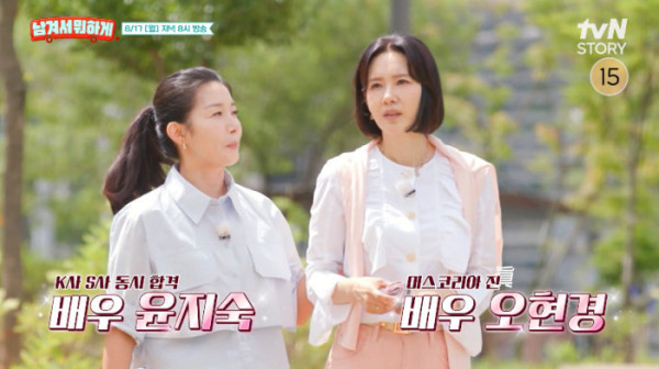 ▲'남겨서 뭐하게' (사진출처=tvN STORY)