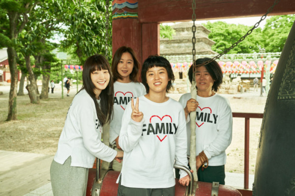 ▲'경주기행' (사진출처=롯데엔터테인먼트)
