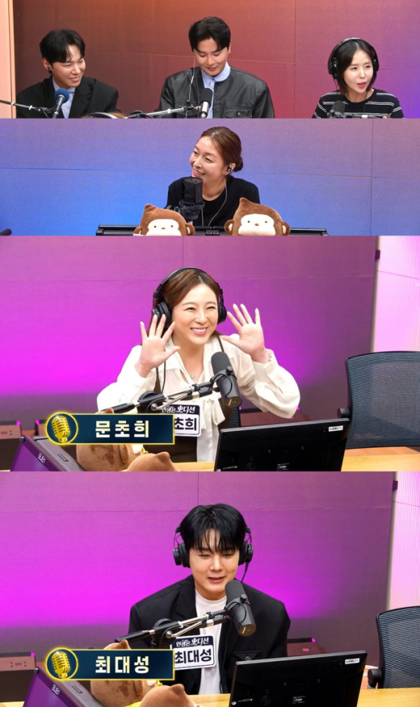 ▲'인생은 오디션' (사진출처 = SBS 러브FM)