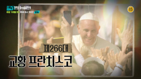 ▲'셀럽병사의 비밀' (사진출처=KBS 2TV)