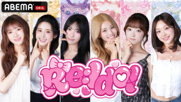 ▲라잇썸(사진 출처 = 큐브엔터테인먼트, 워너뮤직 재팬, ABEMA)