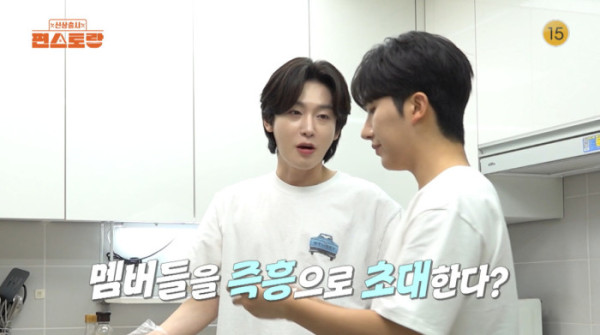▲'신상출시 편스토랑' 김용빈 예고(사진=KBS 방송화면 캡처)
