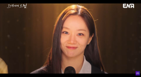 ▲'그대에게 드림' 최종회(사진=ENA 방송화면 캡처)