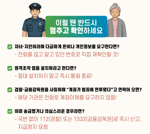 ▲이미지= 유영현 기자 redeye112@