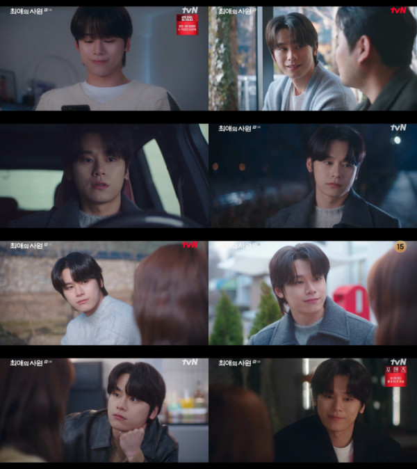 ▲차우민 (사진출처=tvN ‘최애의 사원’ 방송 캡처)