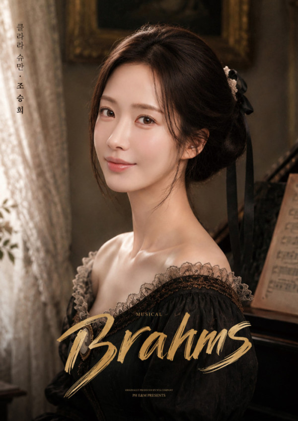 ▲뮤지컬 '브람스'에서 클라라 슈만 역을 맡은 조승희(사진출처=PH E&M)