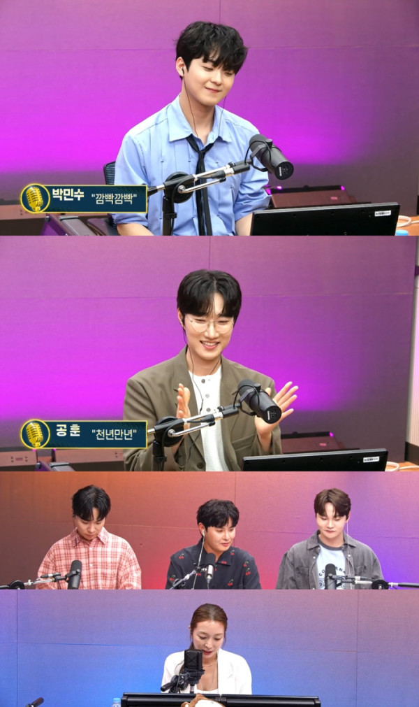 ▲'인생은 오디션'(사진출처 = SBS 러브FM)