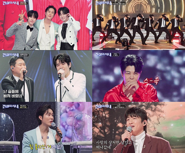 ▲'전설의 사내' 6회(사진=MBN 방송화면 캡처)