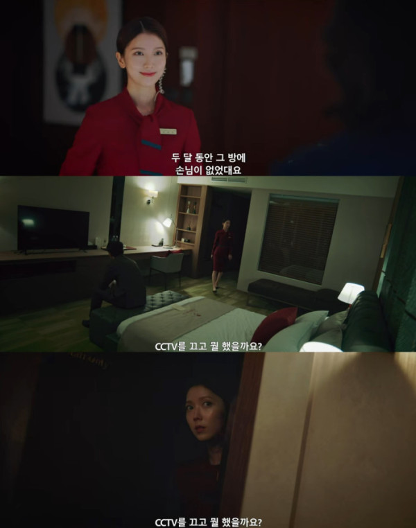 ▲'재벌X형사2' 5회 예고편에 등장한 배우 하서윤(사진=SBS 방송화면 캡처)