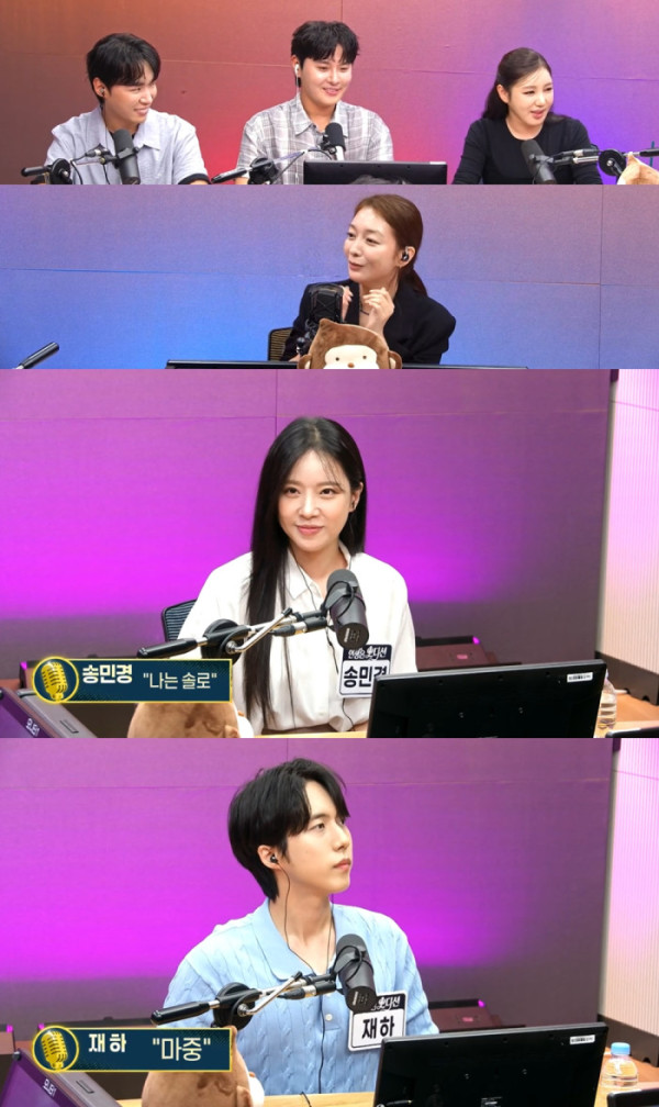 ▲'인생은 오디션'(사진출처=SBS 러브FM)
