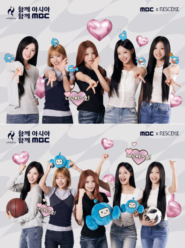 ▲MBC 아시안게임 방송 홍보대사 리센느 포스터(사진출처=MBC)