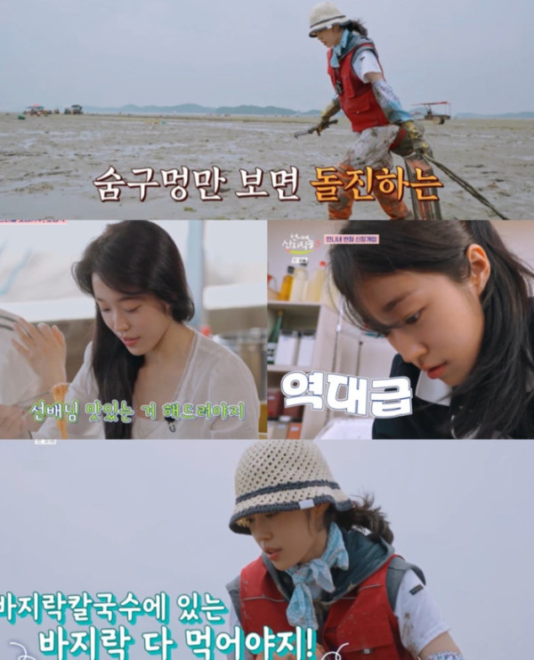 ▲'언니네 산지직송3' 노윤서(사진출처=tvN)