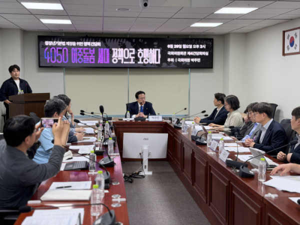 ▲박주민 더불어민주당 의원이 지난 6월 29일 국회 의원회관에서 열린 ‘중장년기본법 제정을 위한 정책간담회’에서 발언하고 있다. 박 의원은 당시 현장 의견을 수렴한 뒤 8월 21일 중장년을 독자적 정책 대상으로 규정한 ‘중장년기본법’ 제정안을 대표발의했다.(이준호 기자)