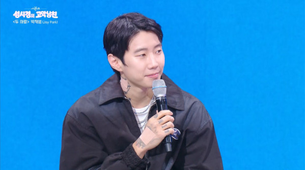 ▲‘더 시즌즈-성시경의 고막남친’ 박재범(사진출처=KBS2)