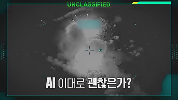 ▲'이슈픽 쌤과 함께'(사진출처=KBS 1TV)