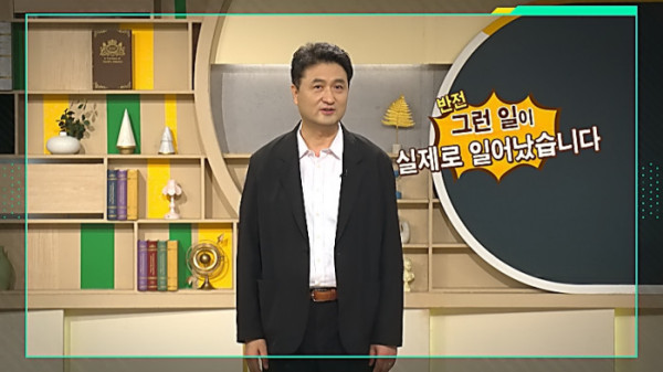 ▲'이슈픽 쌤과 함께'(사진출처=KBS 1TV)