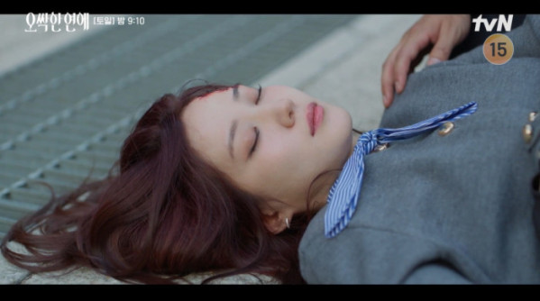 ▲‘오싹한 연애’ 11회(사진출처=tvN)