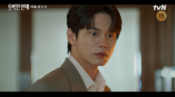 ▲‘오싹한 연애’ 11회(사진출처=tvN)