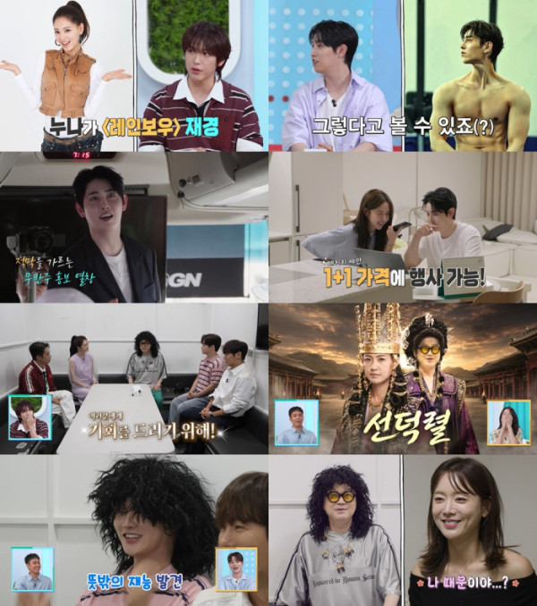 ▲‘살림남’(사진출처=KBS2)
