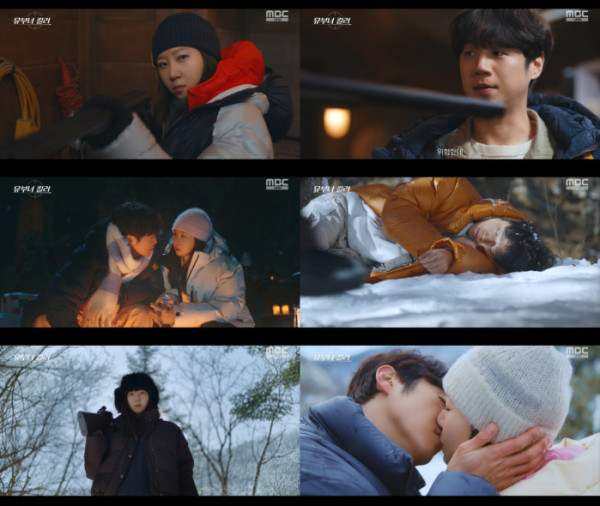 ▲'유부녀킬러' 8회(사진출처=MBC)