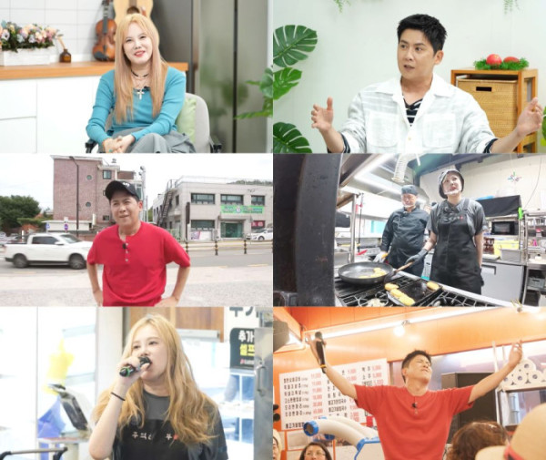 ▲'주문하신 음식 나왔쏭' 1회(사진출처=TV조선)