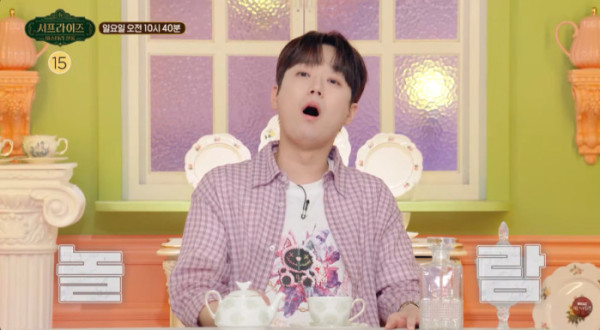 ▲'서프라이즈 미스터리 살롱' 예고(사진=MBC 방송화면 캡처)
