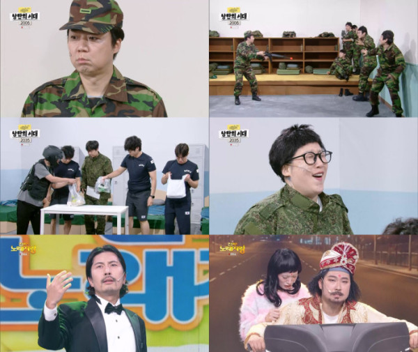 ▲'개그콘서트'(사진출처=KBS 2TV)