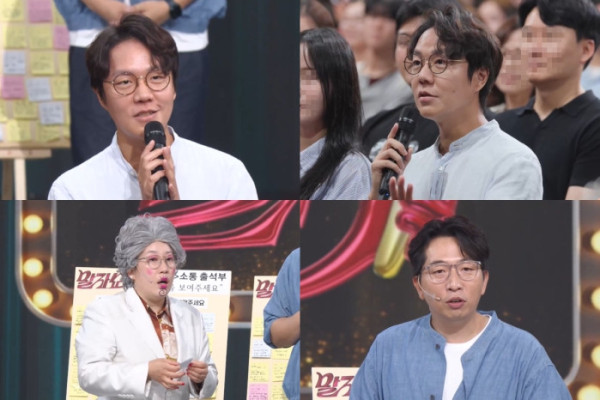 ▲'말자쇼' (사진출처=KBS 2TV)
