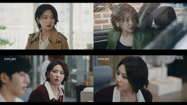 ▲하율리 (사진출처=MBC '유부녀 킬러' 방송 캡처)