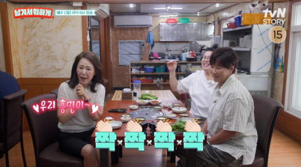 ▲'남겨서 뭐하게'(사진출처=tvN STORY)