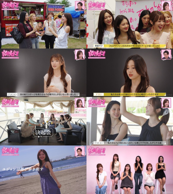 ▲'Re:Idol' 3화 (사진출처=일본 OTT 플랫폼 ABEMA)
