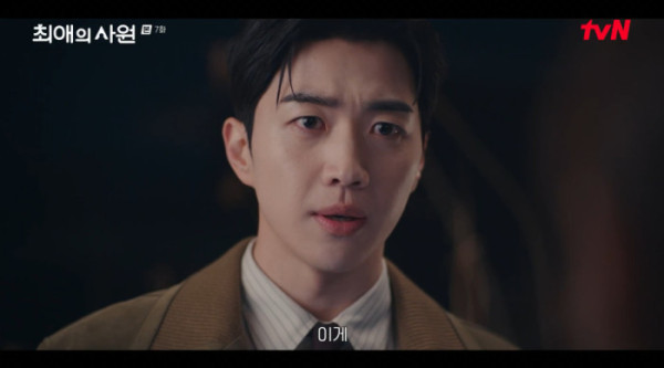 ▲'최애의 사원' 7회(사진=tvN 방송화면 캡처)