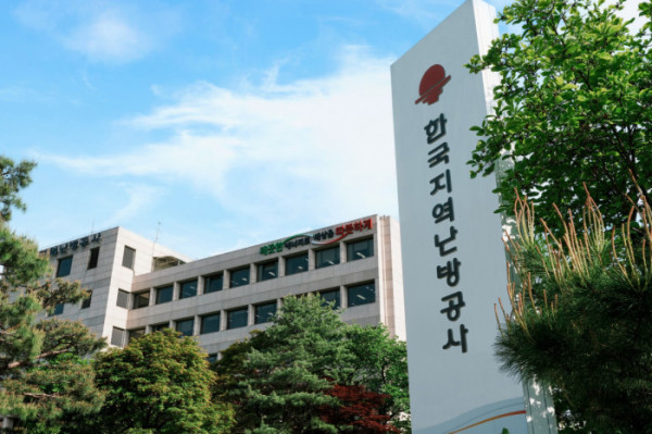 ▲한국지역난방공사(사진출처=한국지역난방공사_)