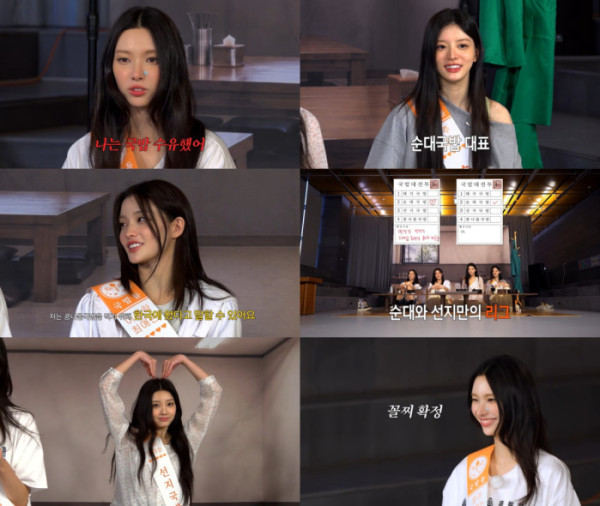 ▲'슈퍼 아일릿' 새 시즌 시작(사진출처=빌리프랩(하이브))