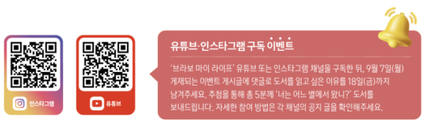 (이미지=이은숙 기자)