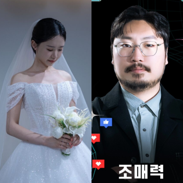 ▲송하예, 조매력(사진출처=송하예 SNS, 넷플릭스)