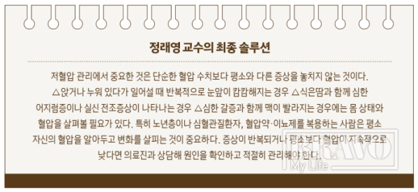 (이미지=이은숙 기자)