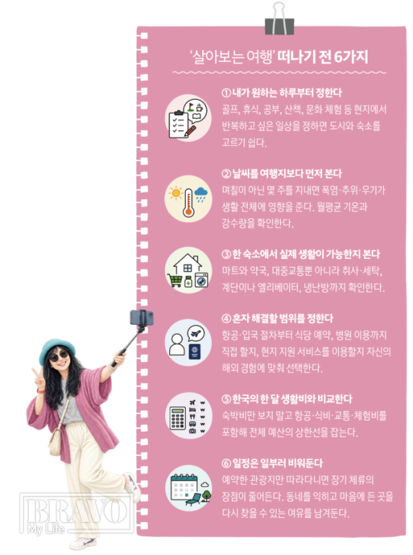 (이미지=이은숙 기자ㆍAI 생성)