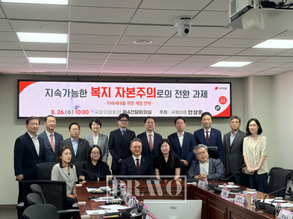 ▲26일 서울 여의도 국회의원회관에서 '지속 가능 복지에서 세대간 정의 복지로' 세미나가 열렸다. 박지수 기자 jsp@