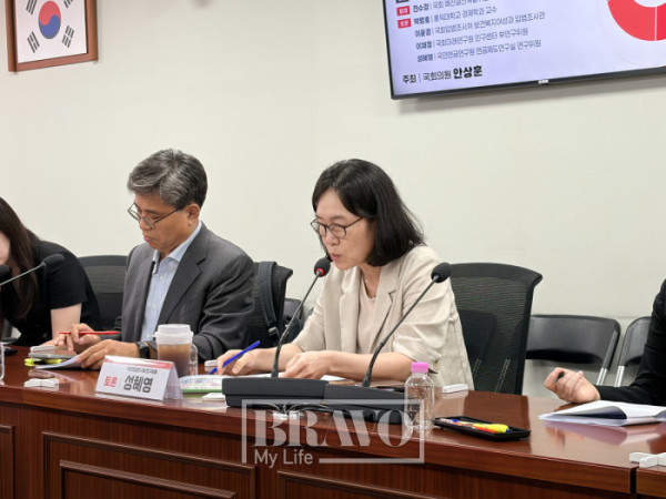 ▲‘지속 가능한 복지 자본주의로의 전환 과제’ 세미나에서 성혜영 국민연금연구원 연구위원이 토론하고 있다. 박지수 기자 jsp@
