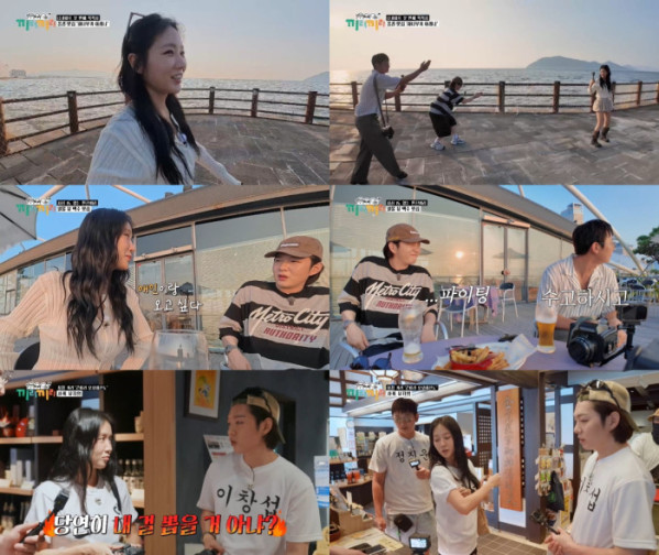 ▲'끼리끼리'(사진출처=KBS Joy)