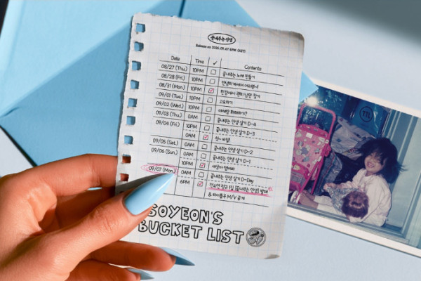 ▲아이들 소연 정규 1집 스케줄러(사진출처=큐브엔터테인먼트)
