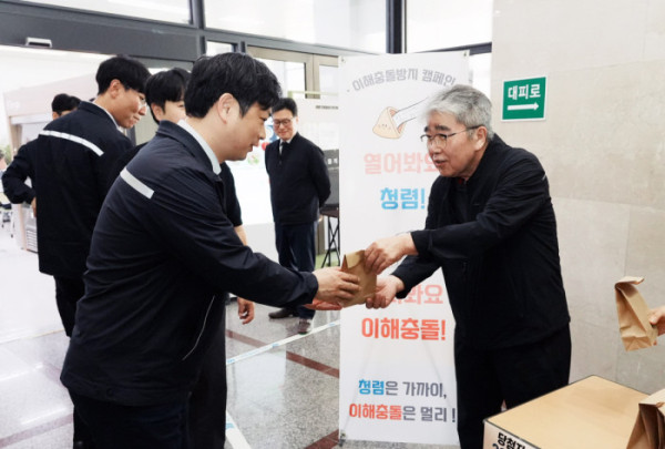 ▲하동근 한국지역난방공사 사장(오른쪽)이 직원들을 대상으로 이해충돌방지 캠페인을 진행했다.(사진출처=한국지역난방공사)