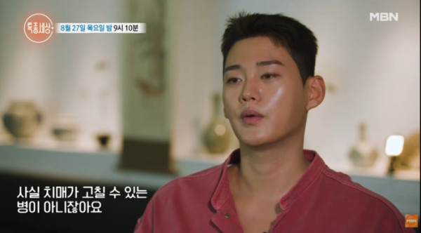 ▲'특종세상' 김태수(사진=MBN 방송화면 캡처)
