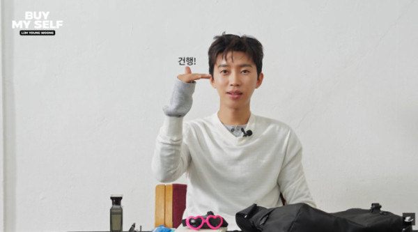 ▲임영웅 인터뷰 영상(사진=유튜브 채널 '에스콰이어 코리아')