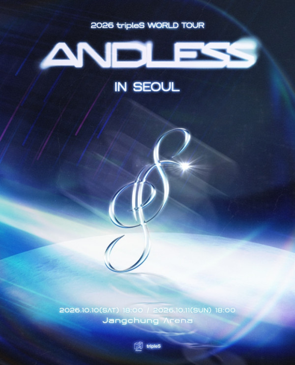 ▲트리플에스(사진출처=모드하우스)