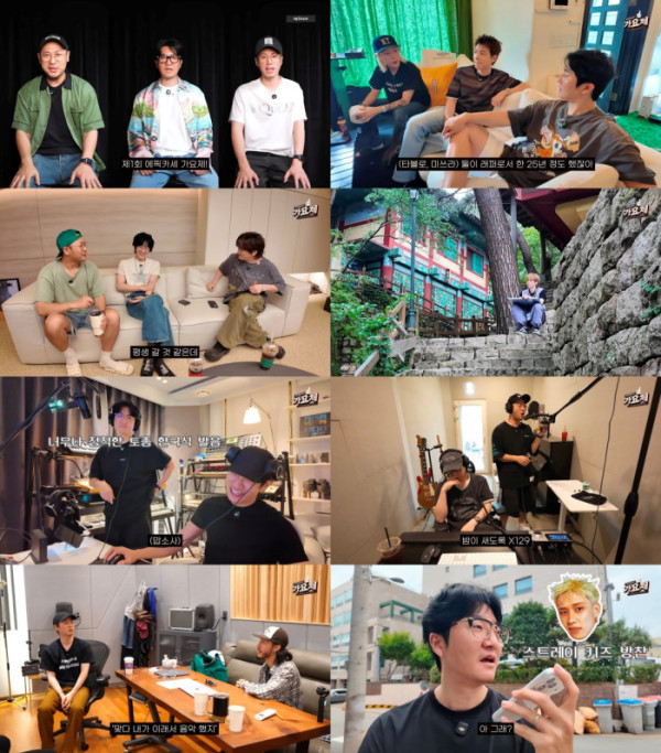 ▲에픽하이(사진출처 = 에픽하이 공식 유튜브 채널 ‘EPIKASE’ )